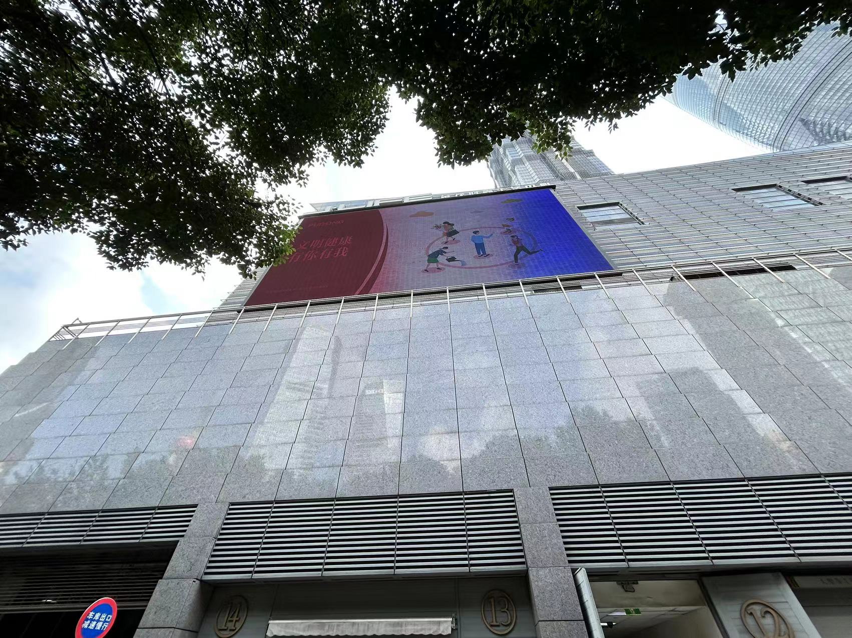 上海浦東新區(qū)陸家嘴金茂大廈LED檢測 上海浦東新區(qū)陸家嘴金茂大廈LED檢測