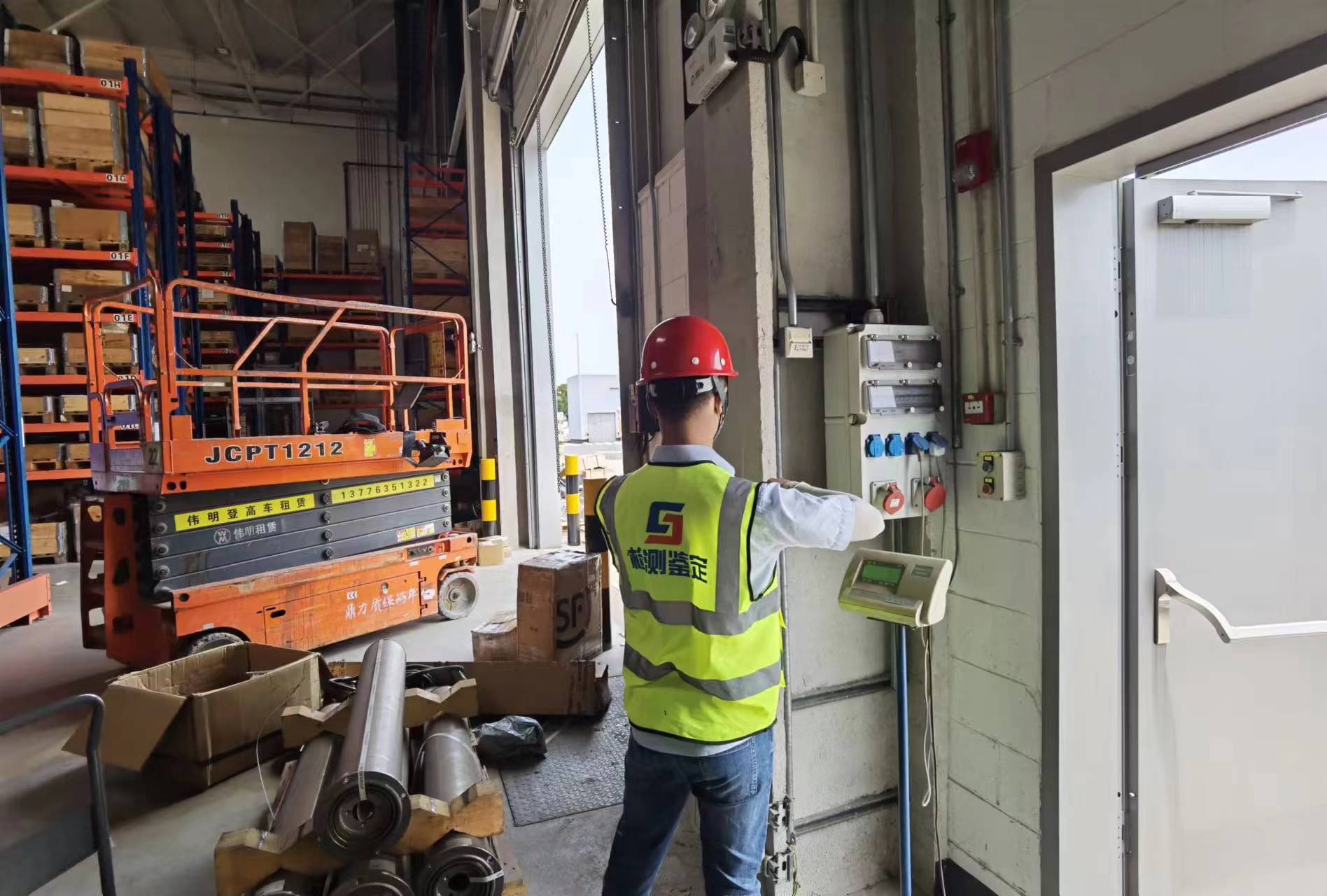 太倉(cāng)維特根機(jī)械有限公司生產(chǎn)車間安全性檢測(cè) 太倉(cāng)維特根機(jī)械有限公司生產(chǎn)車間安全性檢測(cè)